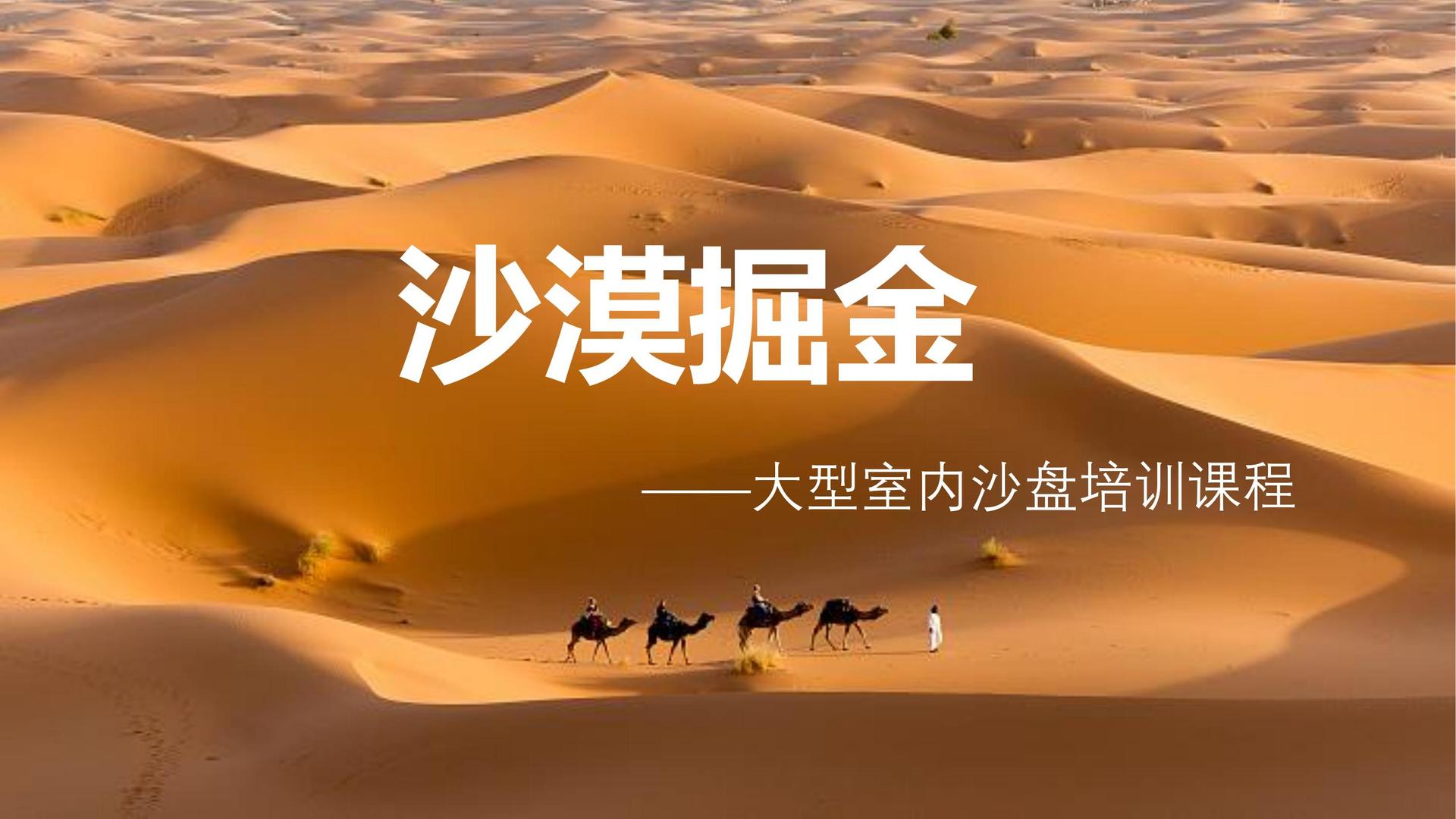恒金明传媒文化完成重点文化项目阶段性成果发布